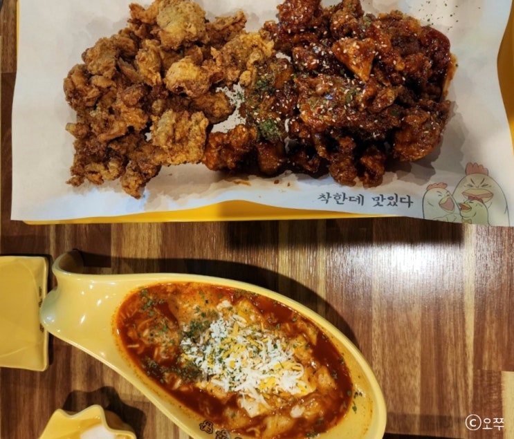  [수원 성균관대역 맛집] 노랑통닭 성균관대점 / 순살 후라이드 양념 반반 추천