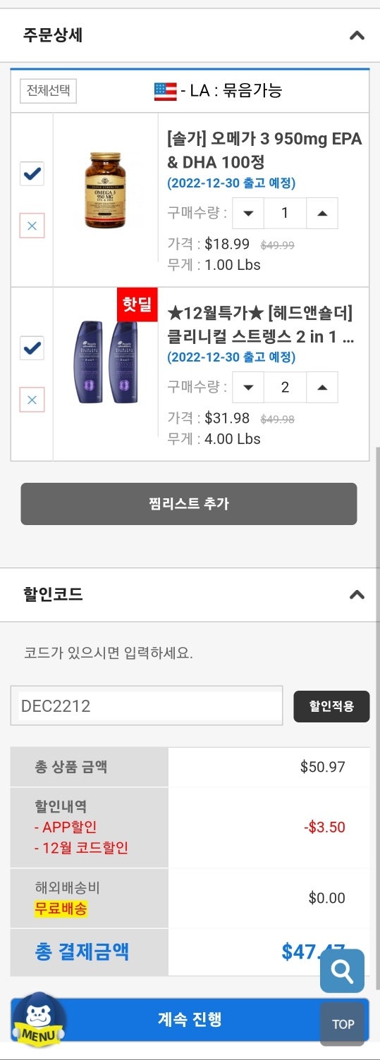 헤드앤숄더 클리니컬 스트렝스 샴푸(보라색)!!