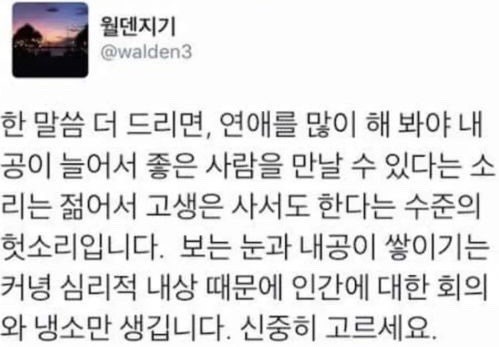  인간관계가 힘들 때마다 꺼내볼 부적들