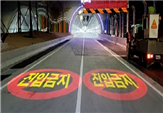  메시지조명을 활용한 주행안전성 향상 방안