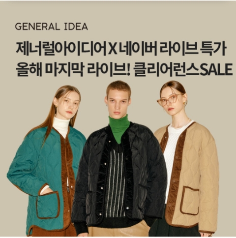  12월 29일 OK캐쉬백 오퀴즈 제너럴아이디어 정답