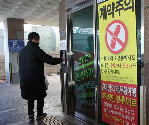 전세보증보험만 믿어라?...HUG, 지급거절 급증세 전세보증보험만 믿어라?...HUG, 지급거절 급증세