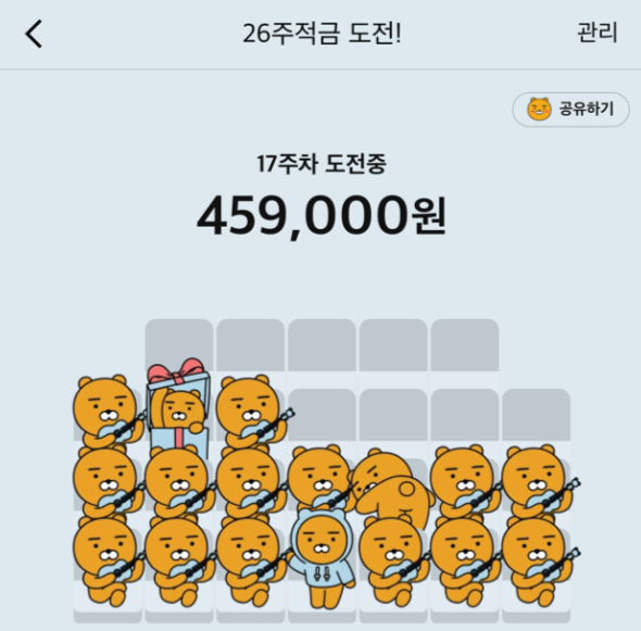  게이미피케이션, 소비자의 흥미를 사로잡아라!