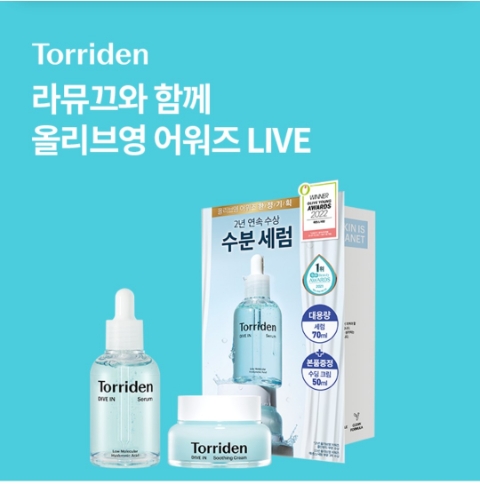  12월 29일 OK캐쉬백 오퀴즈 올리브영 정답