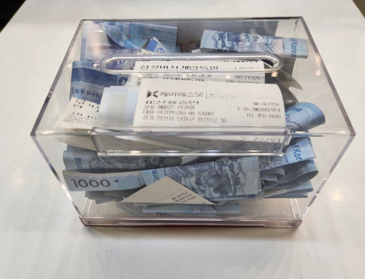  12월29일 기부내역입니다