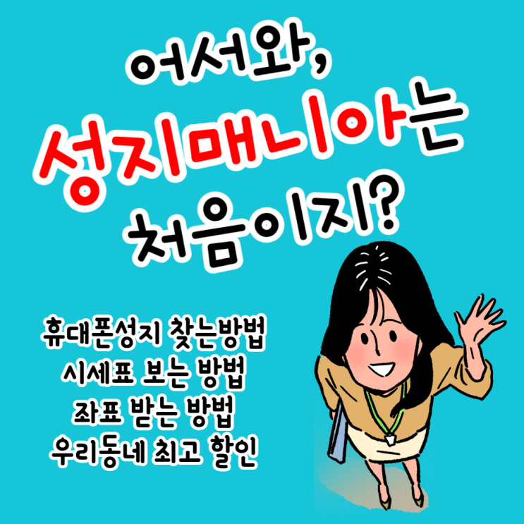 갤럭시Z폴드4 Z플립4 휴대폰 성지 시세표 보는법 갤럭시Z폴드4 Z플립4 휴대폰 성지 시세표 보는법