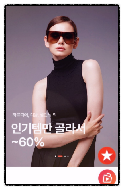 소자본창업 엔잡러 부업 재테크는 더콕 드랍쉬핑 소자본창업 엔잡러 부업 재테크는 더콕 드랍쉬핑