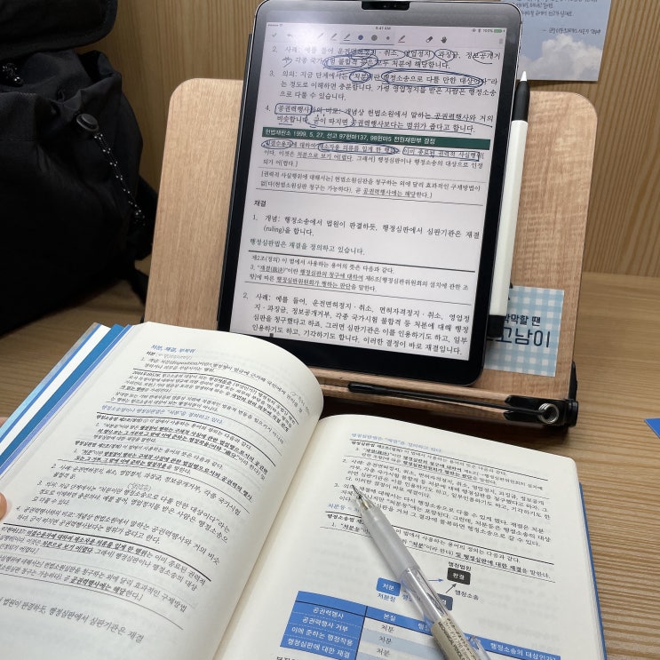  【37, 일상기록】 22년 12월, 마지막 일상기록 | 스터디카페 한달살기 | 이곳저곳 지원하기 | 교재 제5판 편집작업