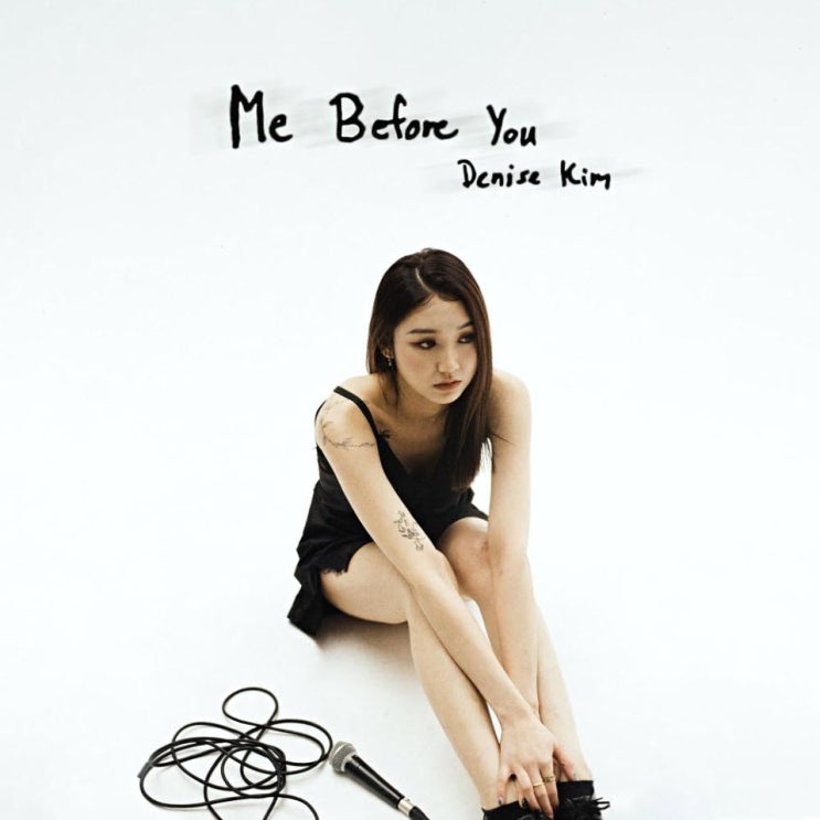 데니스 - Me Before You  [노래가사, 듣기, Audio]