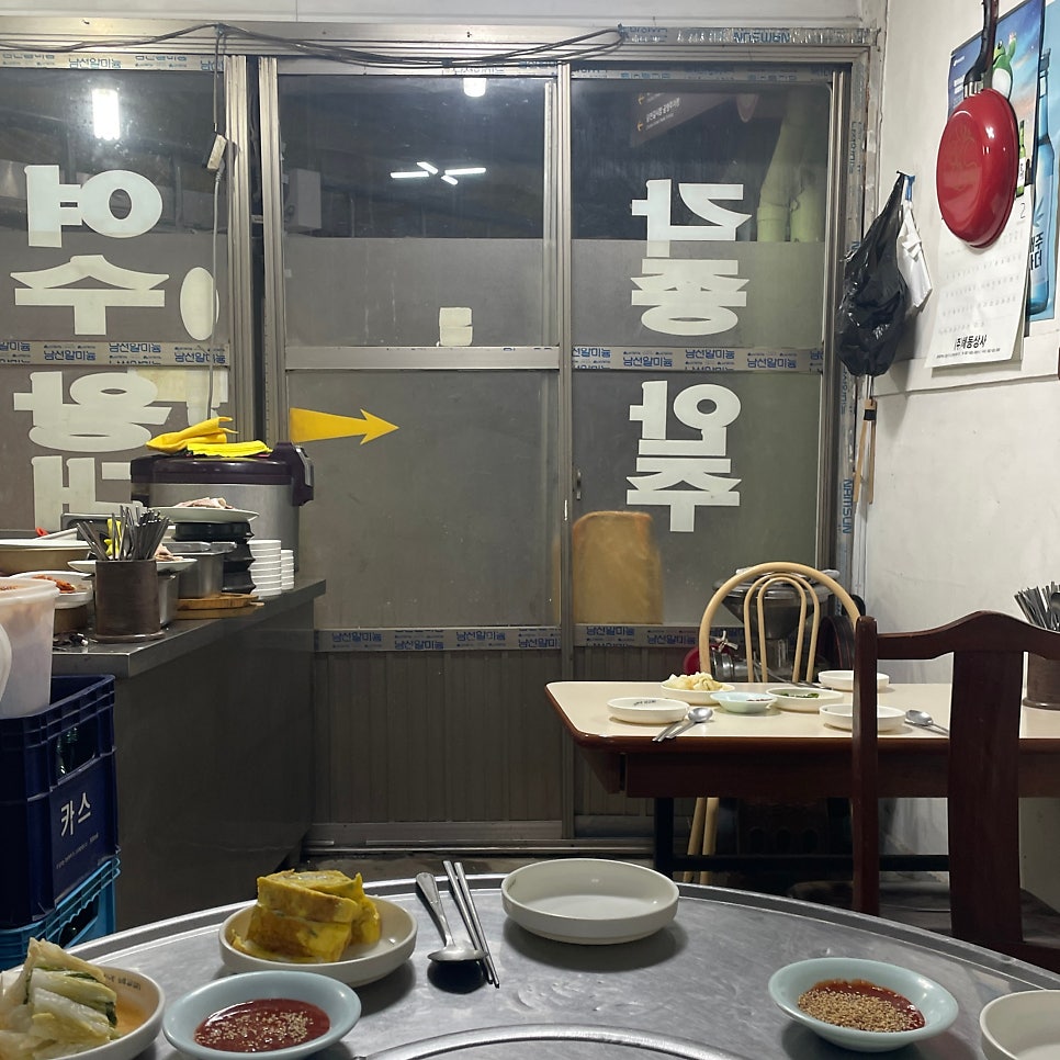 여수왕대포 사진 2