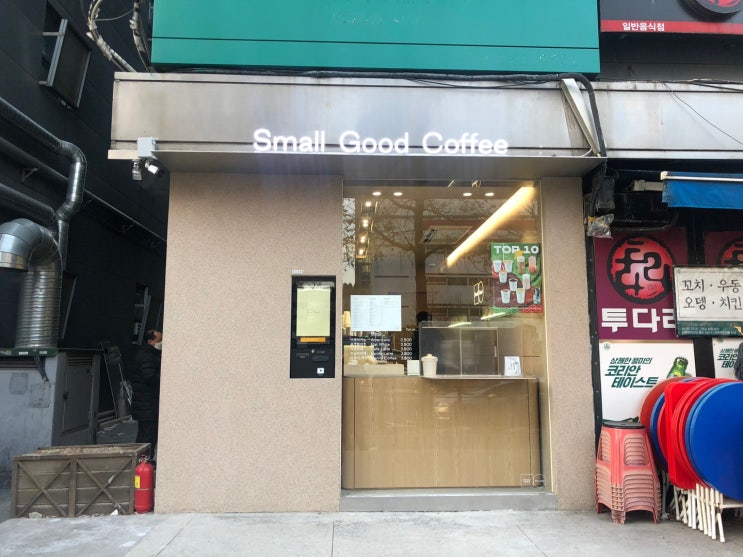 스몰굿커피 여의도에서 비엔나커피를 마셔보았다. 스몰굿커피 여의도에서 비엔나커피를 마셔보았다.