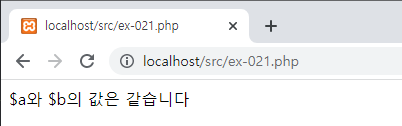  왕초보 PHP: 제어문1 (if, elseif, else)