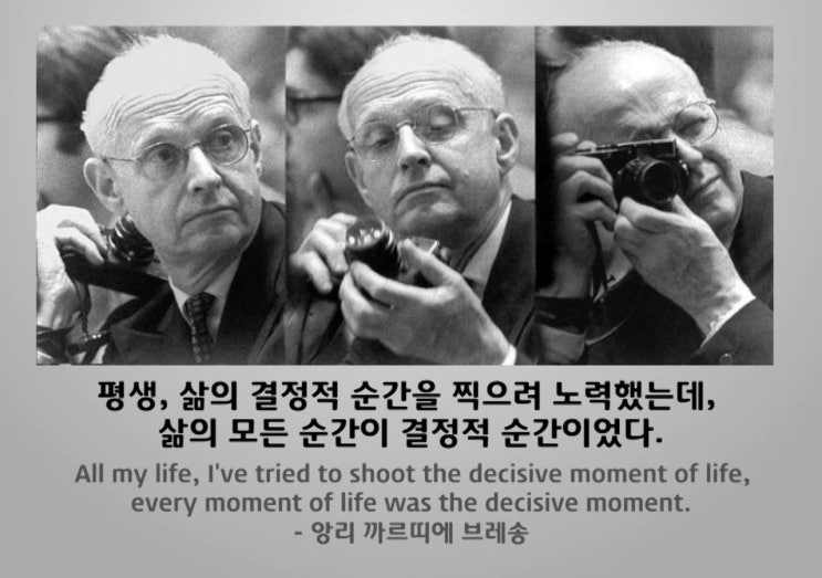  사진 명언