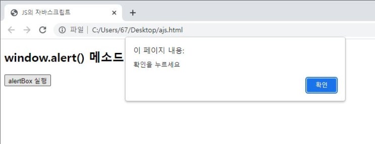  1-5. 자바스크립트 출력