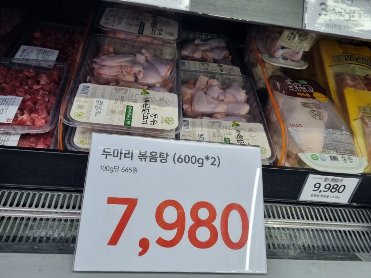  노브랜드 세일
