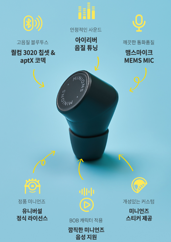  미니언즈 블루투스 이어폰 아이리버 내돈내산 솔직 후기 (IMT-B01 무선 이어폰, 미니언즈, 에어팟, 에어버드, bluetooth earphone)
