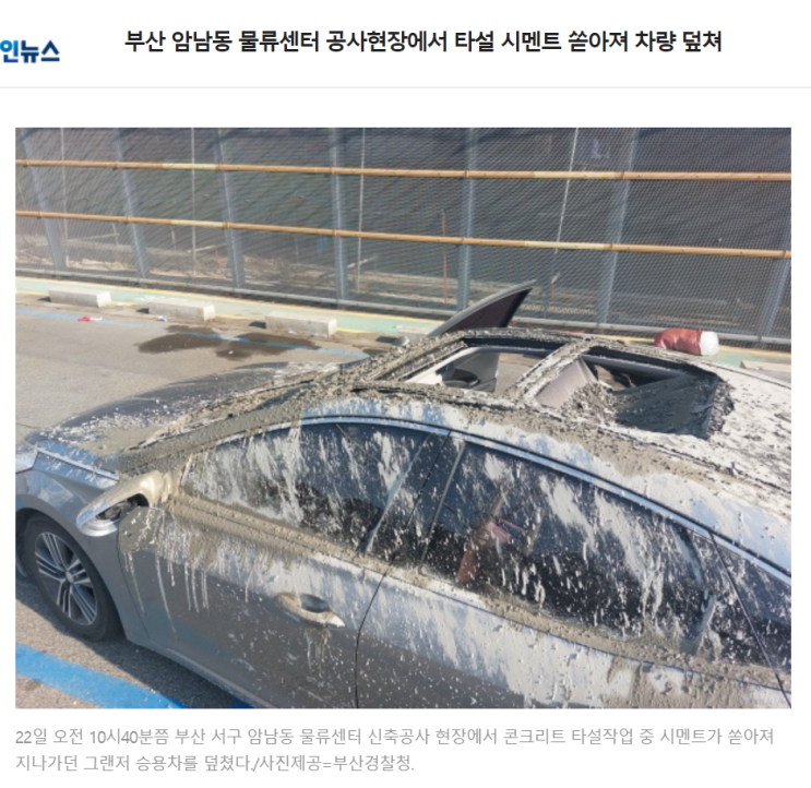 기둥폼을 유로폼으로 시공하실때 꼭! 확인하세요 기둥폼을 유로폼으로 시공하실때 꼭! 확인하세요