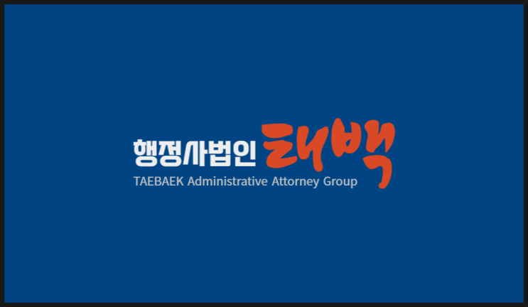  알 수 없는 모로코, 튀르키예, 태국, 러시아 배우자·연인의 K-ETA불허 사유. C-3 단기일반비자로 초청하는 방법도 있습니다.