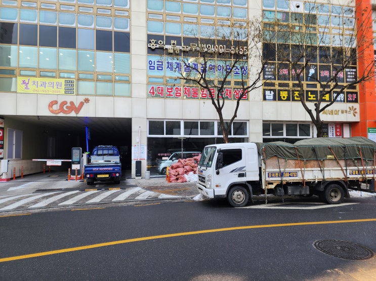  덕양구 CGV화정 건물10층 상가가철거 폐기물처리