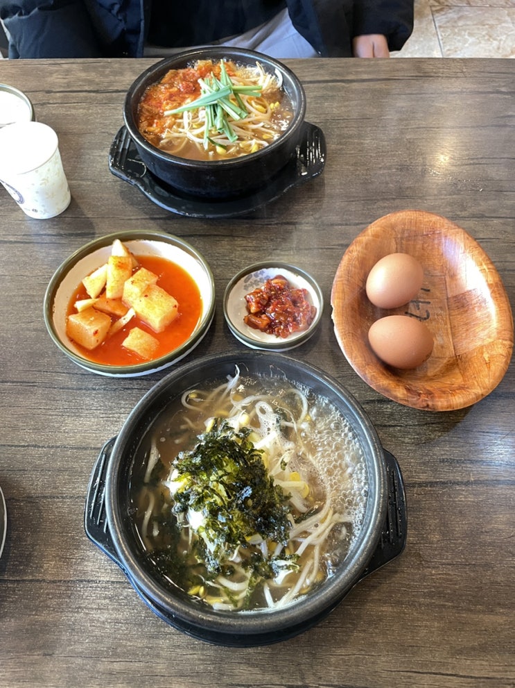  부천 송내역 가성비좋은 해장 맛집 : 한방전주콩나물국밥