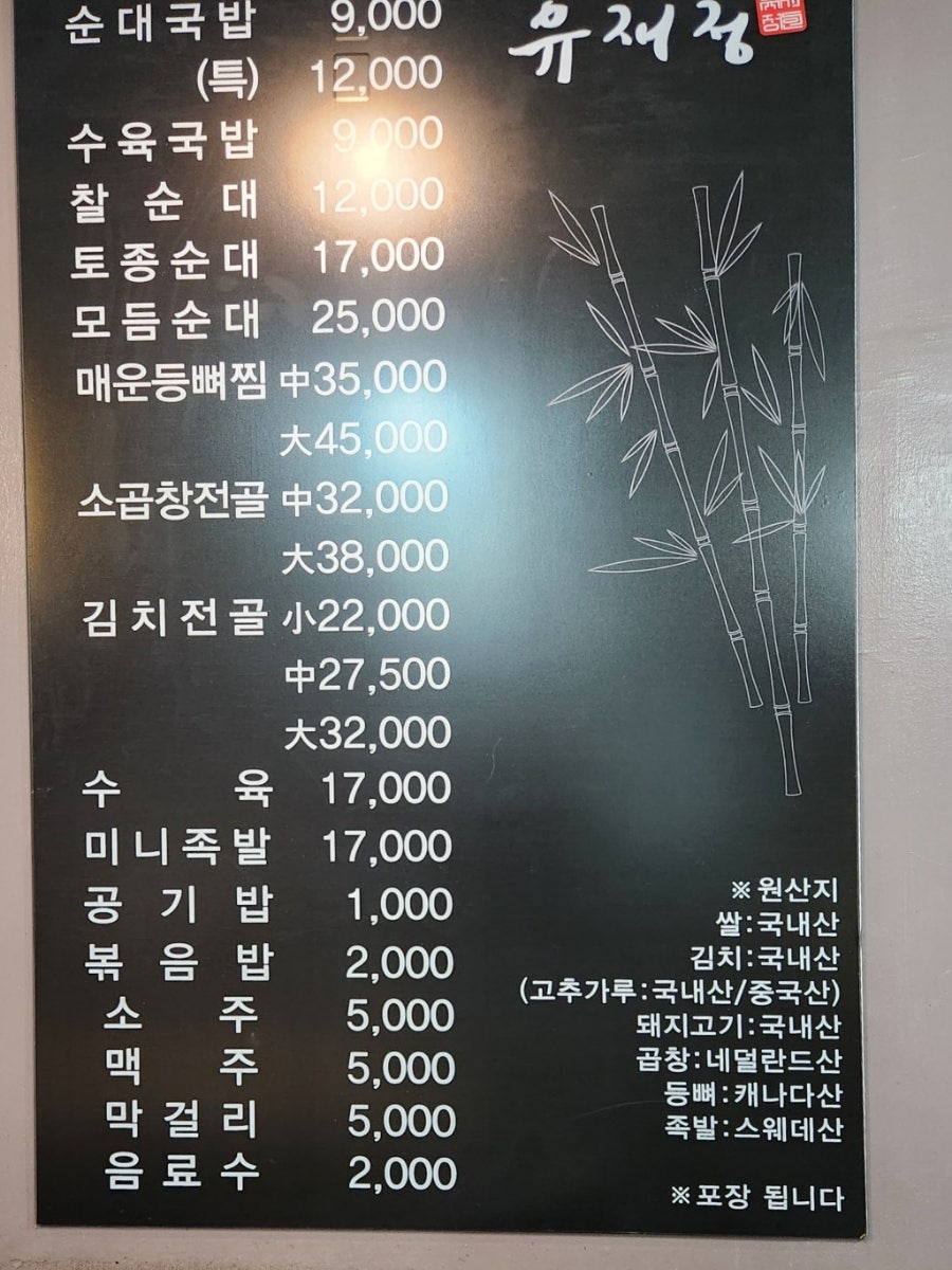 유재정 사진 5