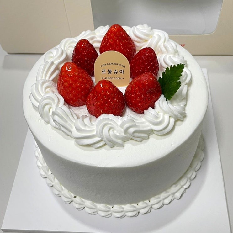 광주 딸기케이크 맛집 르봉슈아 광주 딸기케이크 맛집 르봉슈아