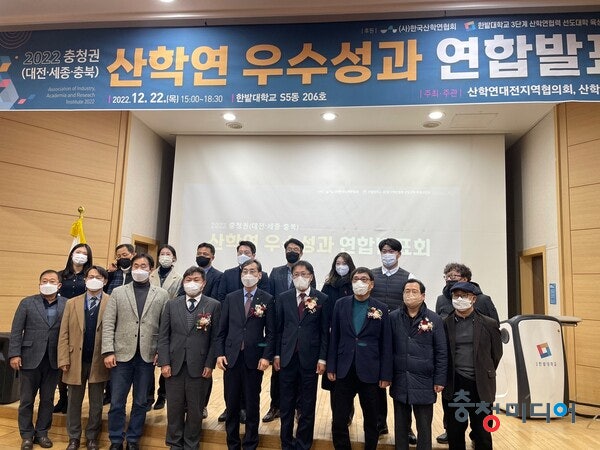  충북대 이동주 교수 중소벤처기업부장관상 수상