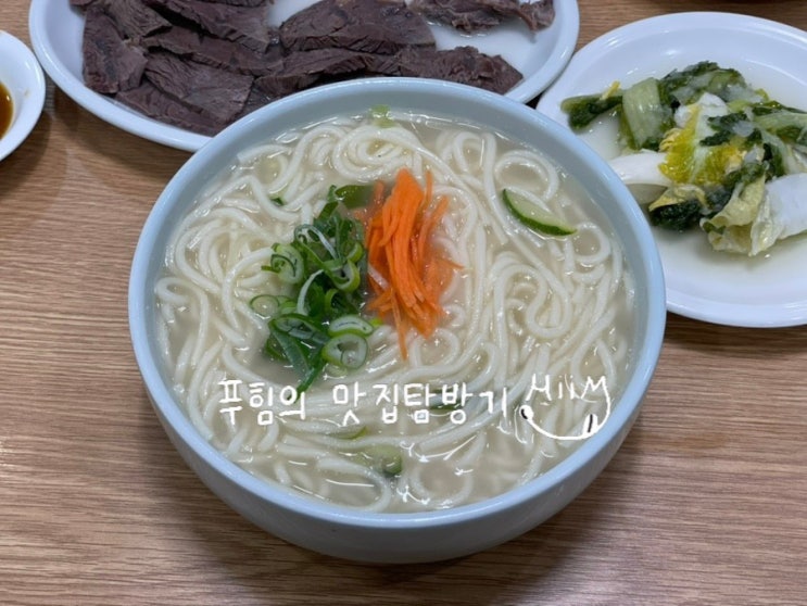  연희동칼국수에서 뜨끈하게 늦은 점심식사, 특허받은 백김치 맛집