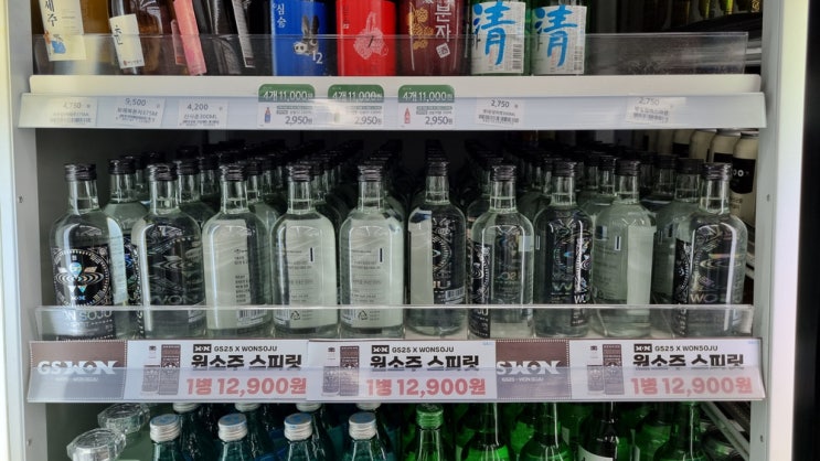  [리뷰] "곤지암리조트 GS25"이용기 - 원소주 & 버터맥주 쌓아놓고 파는 특별한 편의점!