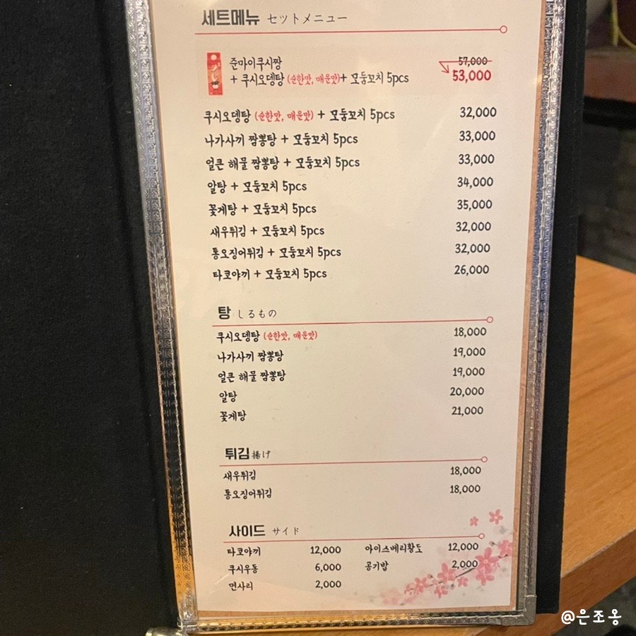 쿠시 사진 5
