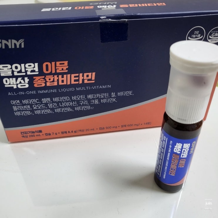 TVCF 조정석비타민 GNM 자연의 품격 올인원 이뮨 액상 종합비타민으로 편안하게 건강관리 했어요