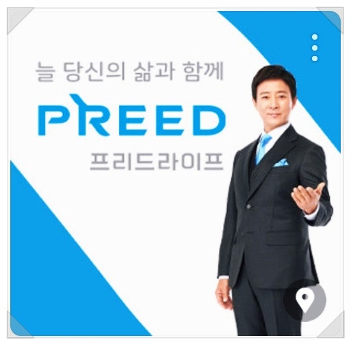 최수종 상조 가장좋다구??