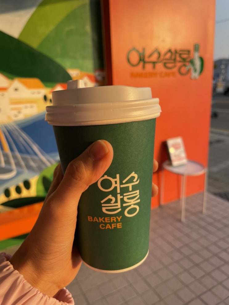  이순신광장 맛집 / 여수기념품 - 파니니 쑥스콘 여수살롱 후기