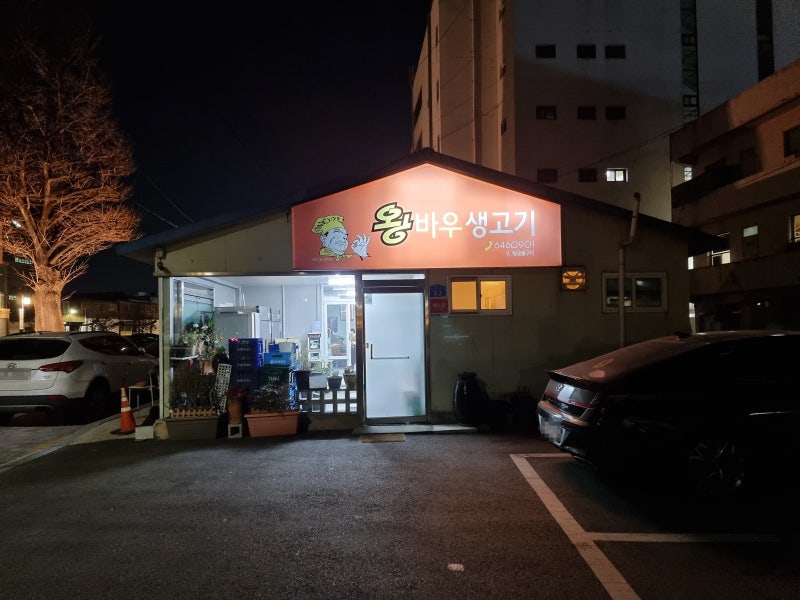 이마트24 강릉여고점