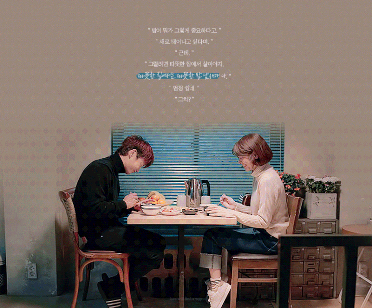 드라마 [하늘에서 내리는 일억개의 별] 리뷰/스포주의/명대사/결말