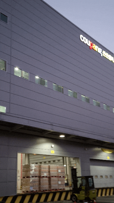  대구 쿠팡 FC 주간(냉동센터) 후기 5번째