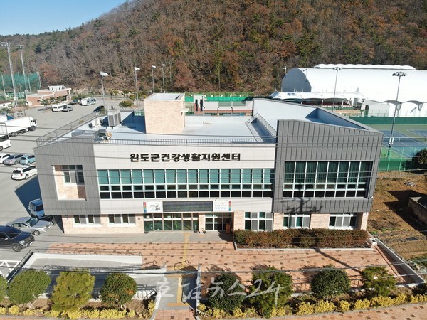  2023년 5월 24일부터 완도에서 제31회 전남장애인체전 개최