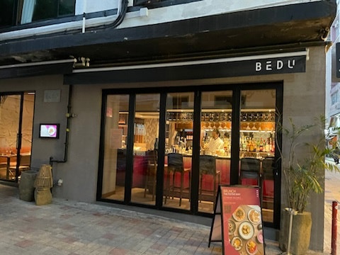  [홍콩 센트럴 중동 음식] BEDU :: 가성비만 빼면 매력적인 곳