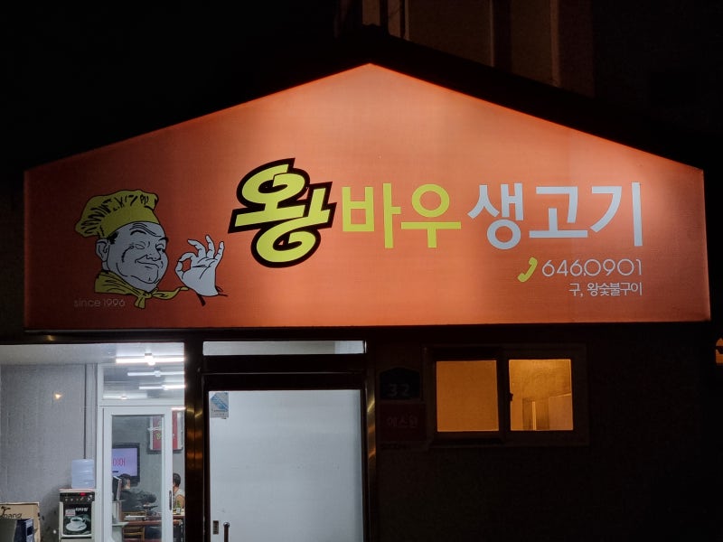 사진 2