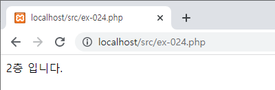  왕초보 PHP: 제어문2 (switch)