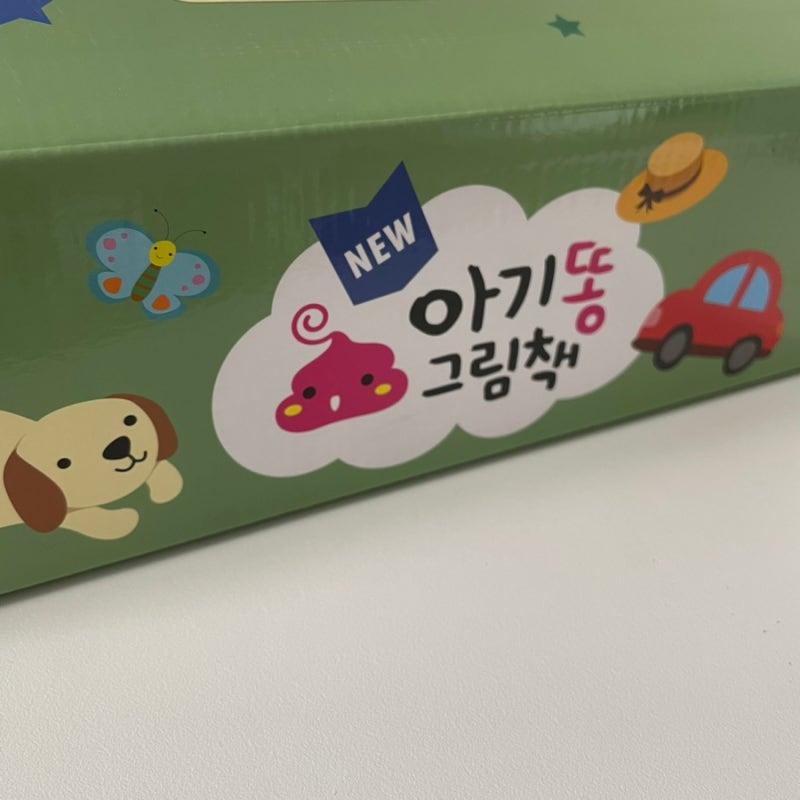 블로그 후기 사진