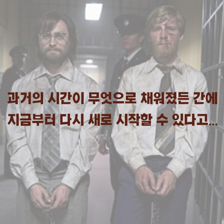  불금에 하면 좋을 일, 영화보기