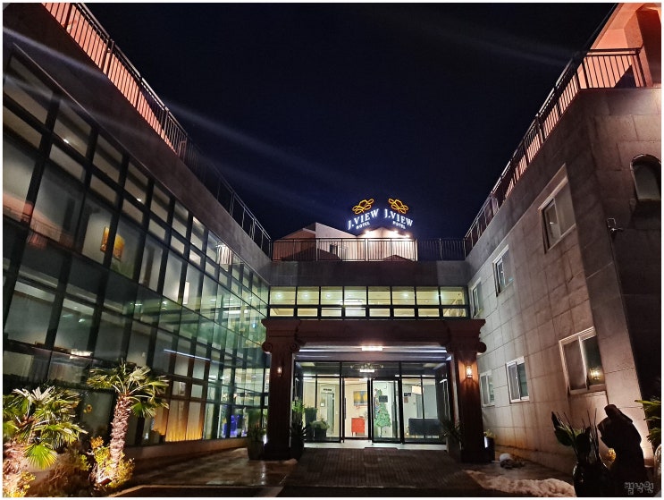  제이뷰호텔 : 디럭스 트리플, 조식_ 미온수풀과 야외 자쿠지가 있는 제주 중문 가성비 호텔
