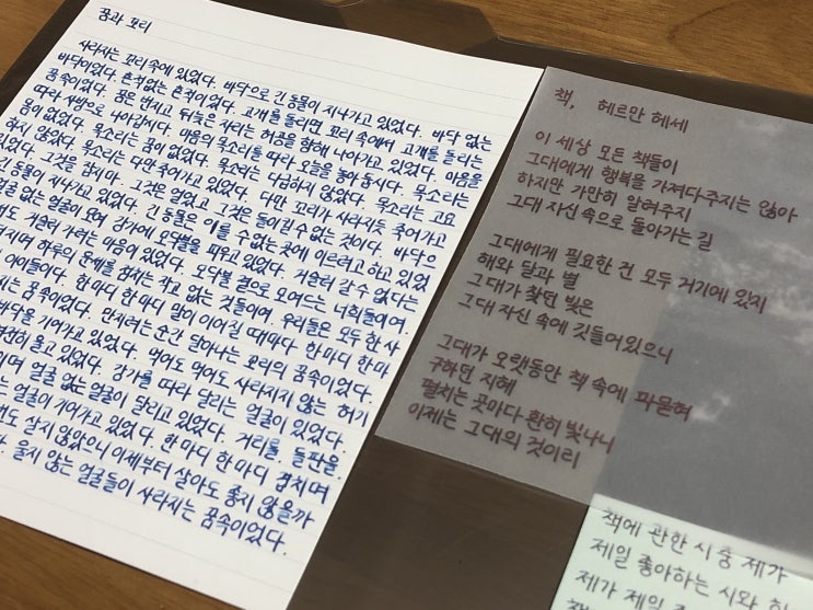 모두 다 꿈이라고 말해주세요 모두 다 꿈이라고 말해주세요