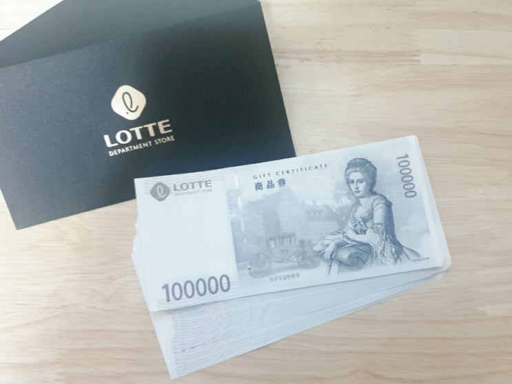  롯데마트 LPOINT 엘포인트 롯데상품권 교환 (~12/31까지!)