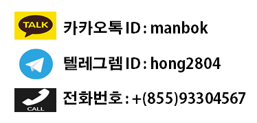  프놈펜 쌀국수 맛집