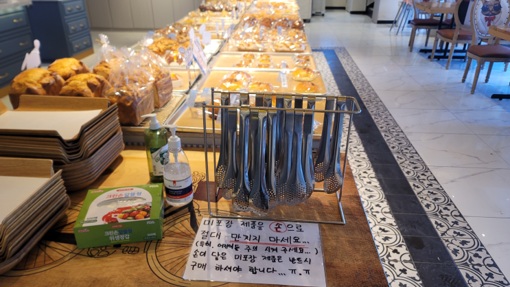 [포천] 3대째 이어진 전통의 맛 : 100년 단팥빵