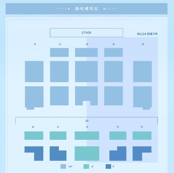 노을 콘서트 후기 스물 20주년 전국투어 서울 🫧 연세대 대강당 2층 시야 셋리스트 : 네이버 블로그