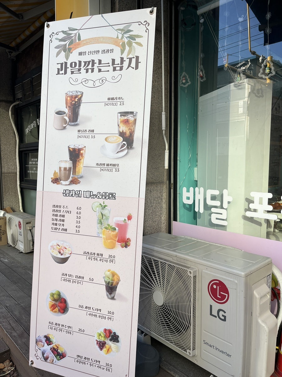 과일깎는남자 사진 2