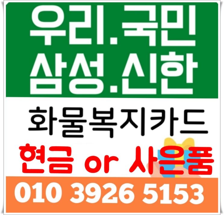  화물지입 유가보조금 놓치지 말고 받아보세요